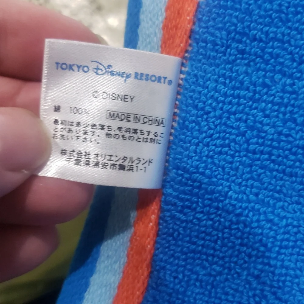 Water Please Tokyo Disney Resort Target Towel Vintage New In Package Summer